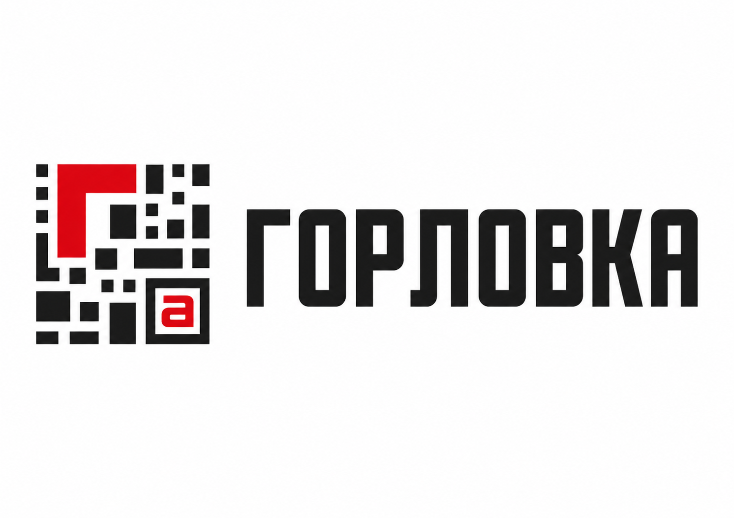 Индустриальный концепт логотипа Горловки